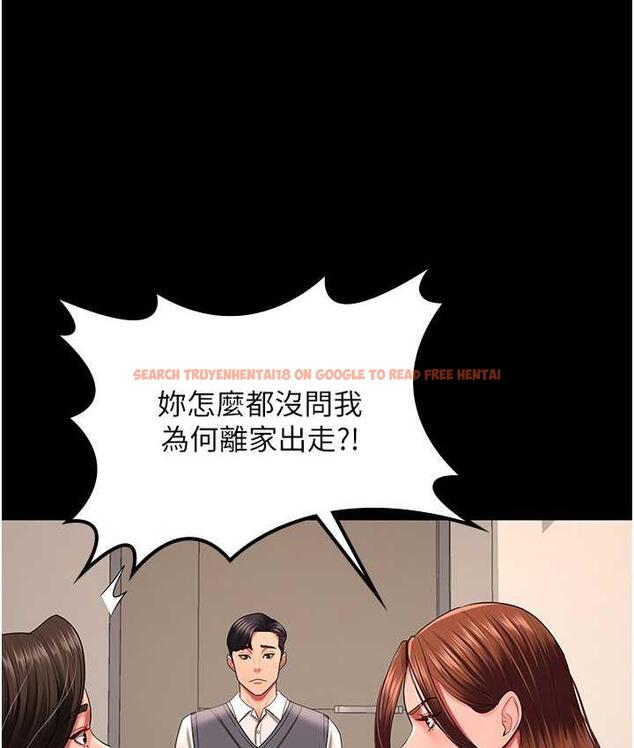 查看漫画你老婆我收下了 - 第32話-主動找上門的人妻 - tymanga.com中的1744011图片