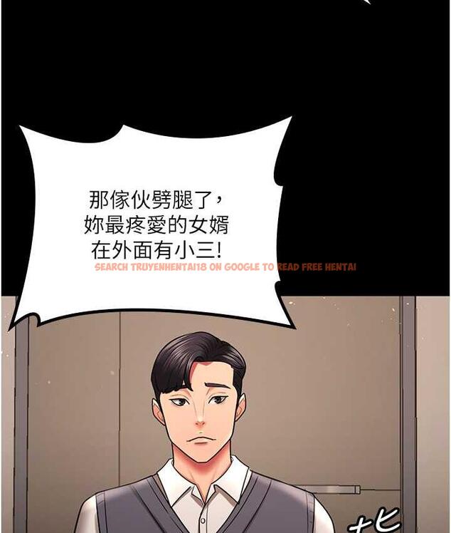 查看漫画你老婆我收下了 - 第32話-主動找上門的人妻 - tymanga.com中的1744013图片