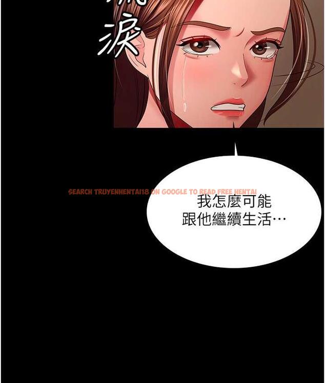 查看漫画你老婆我收下了 - 第32話-主動找上門的人妻 - tymanga.com中的1744016图片