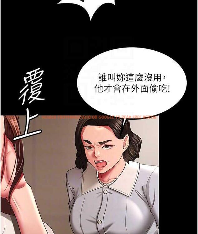 查看漫画你老婆我收下了 - 第32話-主動找上門的人妻 - tymanga.com中的1744018图片
