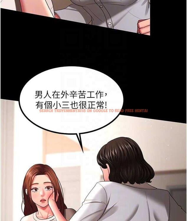 查看漫画你老婆我收下了 - 第32話-主動找上門的人妻 - tymanga.com中的1744019图片