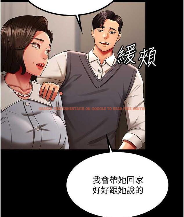 查看漫画你老婆我收下了 - 第32話-主動找上門的人妻 - tymanga.com中的1744022图片
