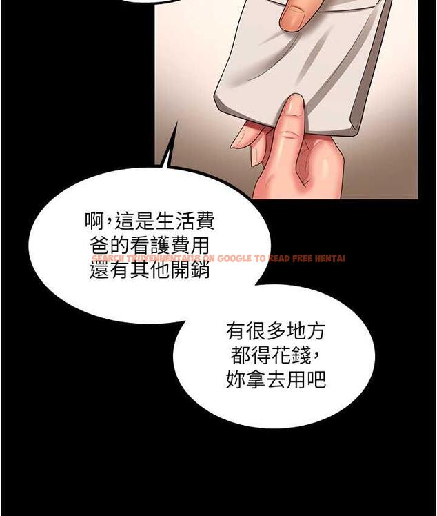 查看漫画你老婆我收下了 - 第32話-主動找上門的人妻 - tymanga.com中的1744024图片