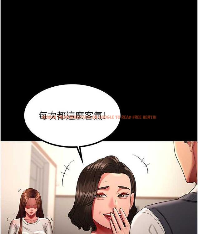 查看漫画你老婆我收下了 - 第32話-主動找上門的人妻 - tymanga.com中的1744025图片