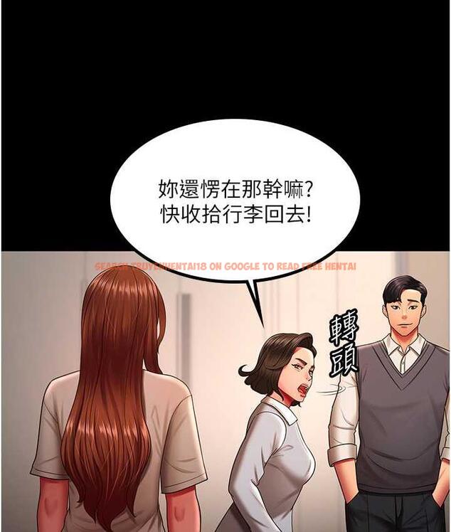 查看漫画你老婆我收下了 - 第32話-主動找上門的人妻 - tymanga.com中的1744027图片