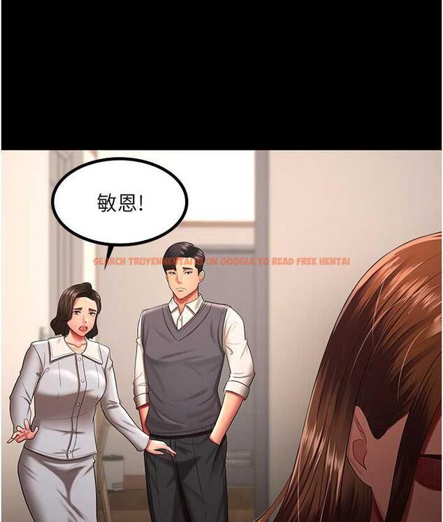 查看漫画你老婆我收下了 - 第32話-主動找上門的人妻 - tymanga.com中的1744031图片