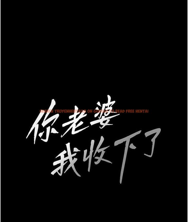 查看漫画你老婆我收下了 - 第32話-主動找上門的人妻 - tymanga.com中的1744036图片
