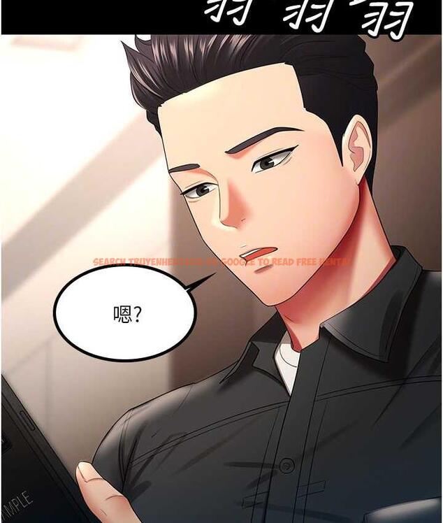 查看漫画你老婆我收下了 - 第32話-主動找上門的人妻 - tymanga.com中的1744046图片