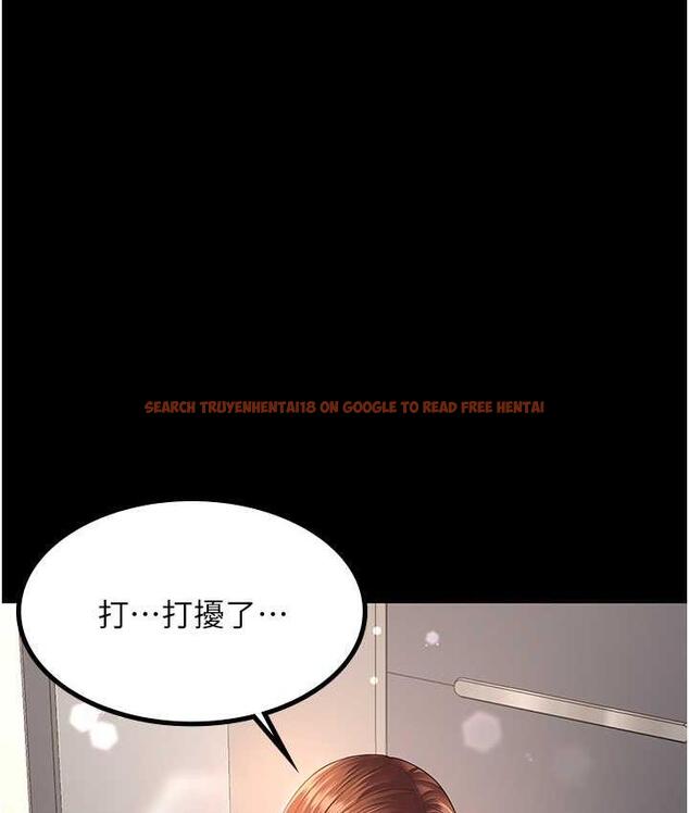 查看漫画你老婆我收下了 - 第32話-主動找上門的人妻 - tymanga.com中的1744052图片