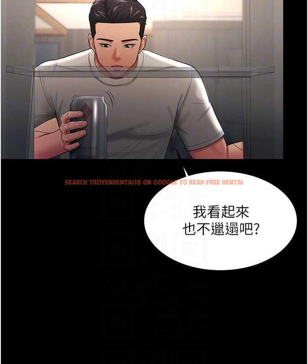 查看漫画你老婆我收下了 - 第32話-主動找上門的人妻 - tymanga.com中的1744058图片
