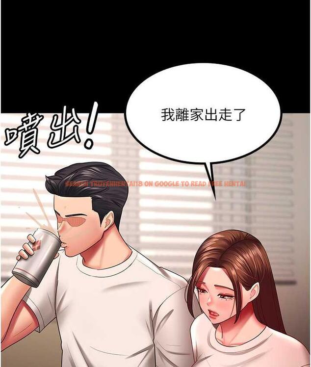 查看漫画你老婆我收下了 - 第32話-主動找上門的人妻 - tymanga.com中的1744063图片