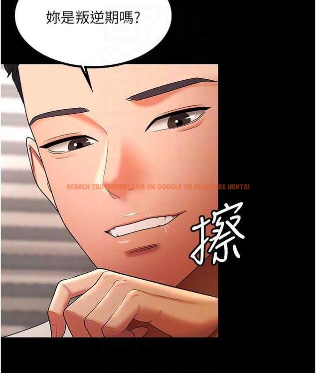 查看漫画你老婆我收下了 - 第32話-主動找上門的人妻 - tymanga.com中的1744065图片