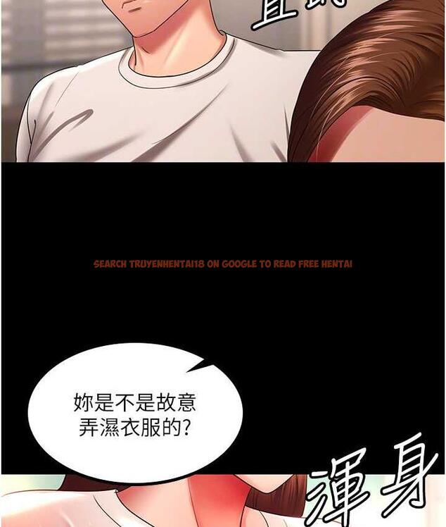查看漫画你老婆我收下了 - 第32話-主動找上門的人妻 - tymanga.com中的1744075图片