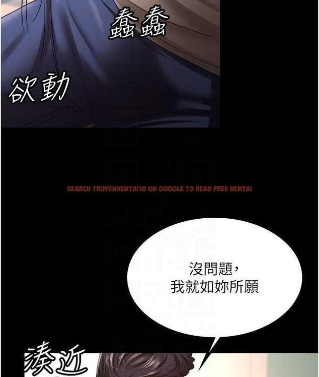 查看漫画你老婆我收下了 - 第32話-主動找上門的人妻 - tymanga.com中的1744080图片