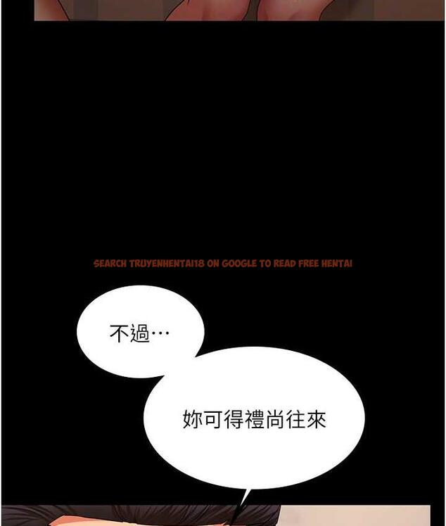 查看漫画你老婆我收下了 - 第32話-主動找上門的人妻 - tymanga.com中的1744082图片