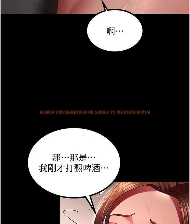 查看漫画你老婆我收下了 - 第33話-在窒息狀態下達到高潮 - tymanga.com中的1764186图片