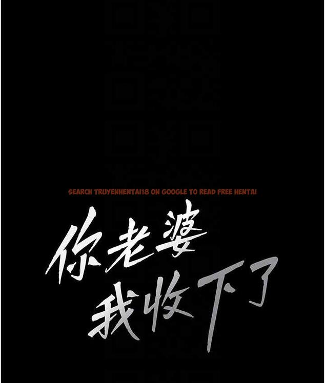 查看漫画你老婆我收下了 - 第33話-在窒息狀態下達到高潮 - tymanga.com中的1764209图片