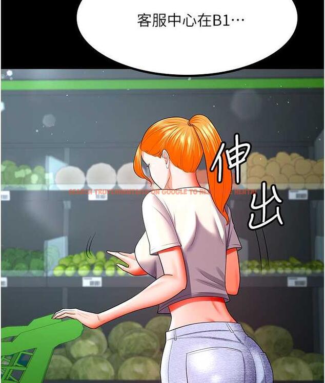 查看漫画你老婆我收下了 - 第33話-在窒息狀態下達到高潮 - tymanga.com中的1764213图片