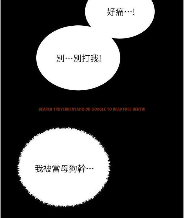 查看漫画你老婆我收下了 - 第33話-在窒息狀態下達到高潮 - tymanga.com中的1764219图片