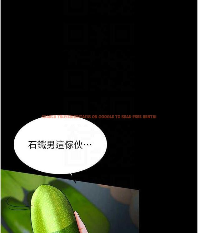 查看漫画你老婆我收下了 - 第33話-在窒息狀態下達到高潮 - tymanga.com中的1764223图片