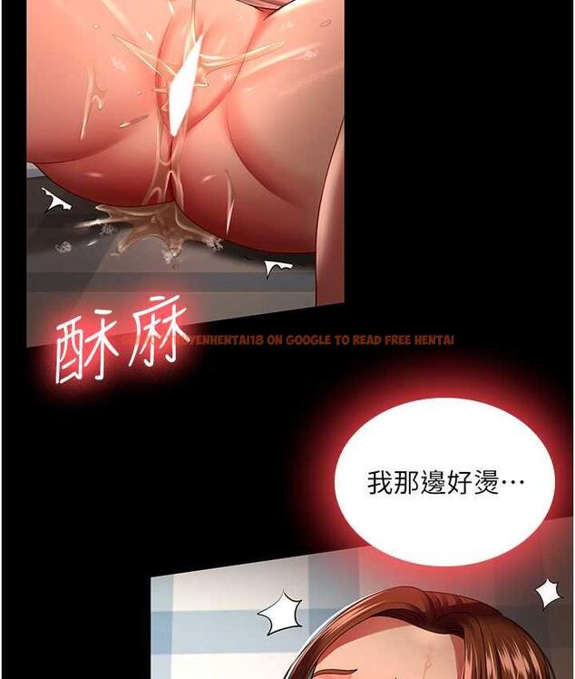 查看漫画你老婆我收下了 - 第33話-在窒息狀態下達到高潮 - tymanga.com中的1764230图片