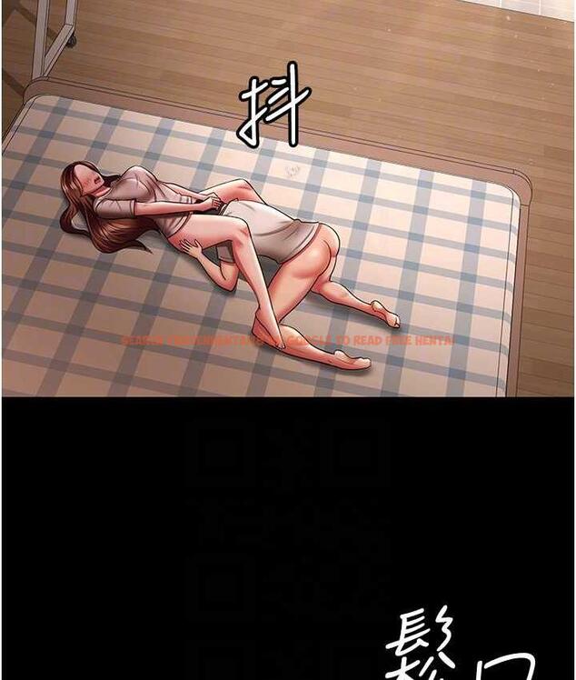 查看漫画你老婆我收下了 - 第33話-在窒息狀態下達到高潮 - tymanga.com中的1764251图片