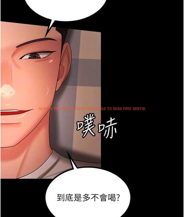 查看漫画你老婆我收下了 - 第33話-在窒息狀態下達到高潮 - tymanga.com中的1764260图片
