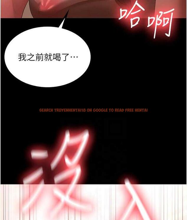 查看漫画你老婆我收下了 - 第33話-在窒息狀態下達到高潮 - tymanga.com中的1764264图片