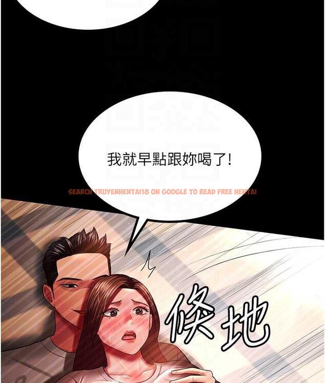 查看漫画你老婆我收下了 - 第33話-在窒息狀態下達到高潮 - tymanga.com中的1764272图片