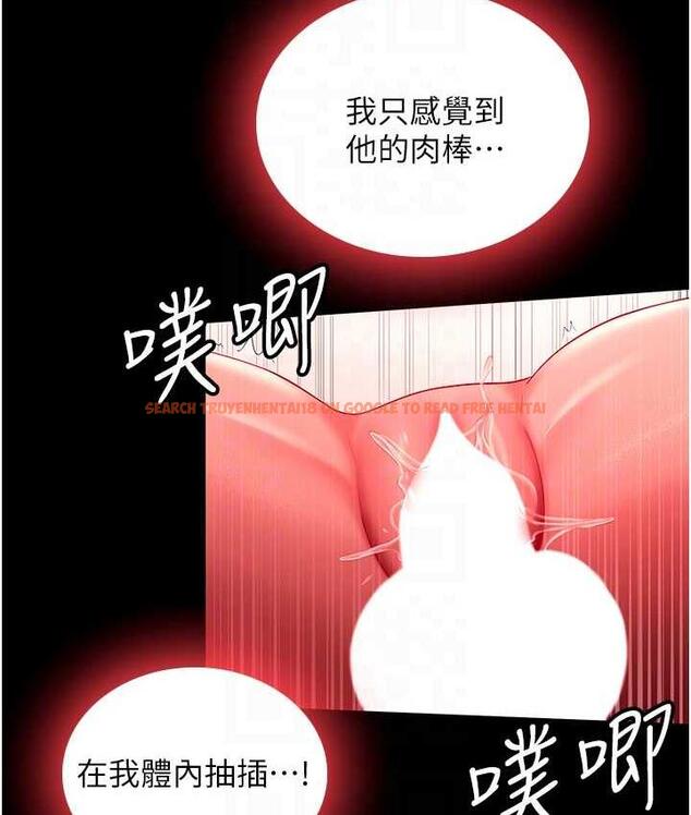 查看漫画你老婆我收下了 - 第33話-在窒息狀態下達到高潮 - tymanga.com中的1764285图片