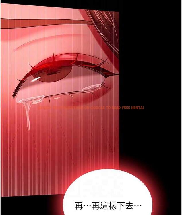 查看漫画你老婆我收下了 - 第33話-在窒息狀態下達到高潮 - tymanga.com中的1764287图片