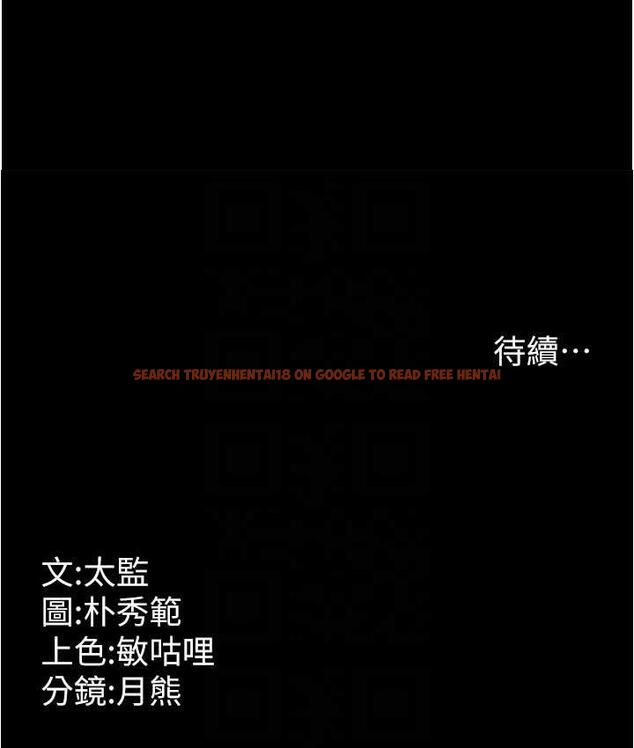 查看漫画你老婆我收下了 - 第33話-在窒息狀態下達到高潮 - tymanga.com中的1764292图片