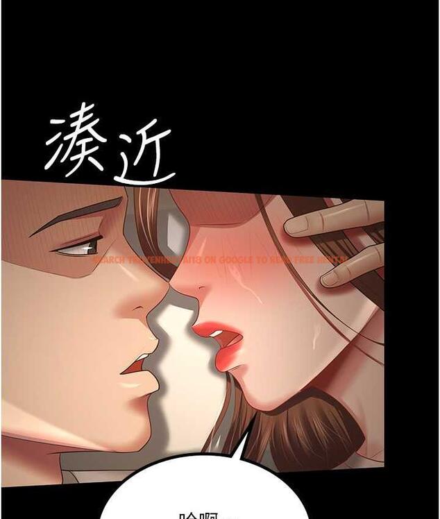 查看漫画你老婆我收下了 - 第34話-在餐桌上享用美味海鮮 - tymanga.com中的1783054图片