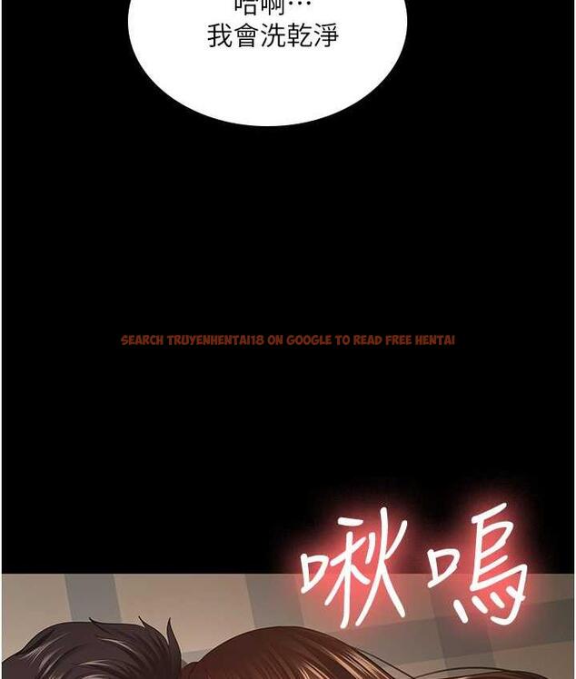 查看漫画你老婆我收下了 - 第34話-在餐桌上享用美味海鮮 - tymanga.com中的1783055图片