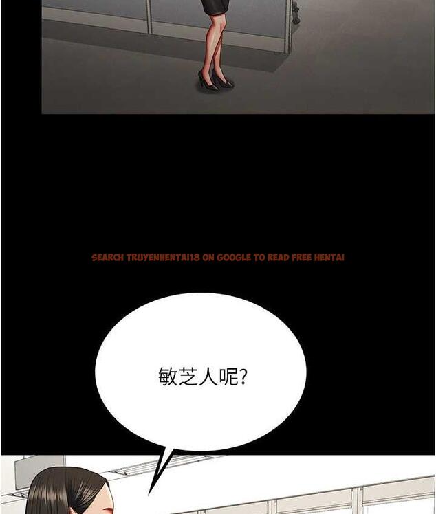 查看漫画你老婆我收下了 - 第34話-在餐桌上享用美味海鮮 - tymanga.com中的1783064图片