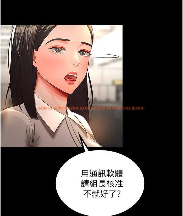 查看漫画你老婆我收下了 - 第34話-在餐桌上享用美味海鮮 - tymanga.com中的1783066图片