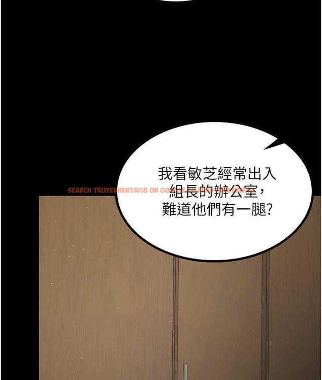 查看漫画你老婆我收下了 - 第34話-在餐桌上享用美味海鮮 - tymanga.com中的1783067图片
