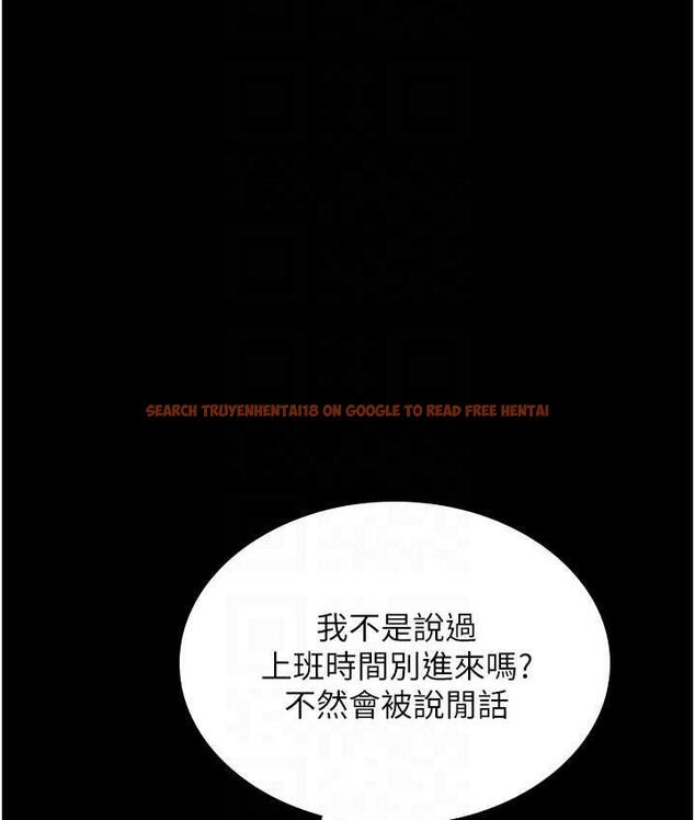 查看漫画你老婆我收下了 - 第34話-在餐桌上享用美味海鮮 - tymanga.com中的1783069图片