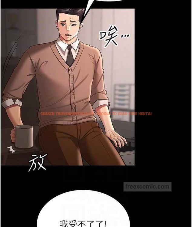 查看漫画你老婆我收下了 - 第34話-在餐桌上享用美味海鮮 - tymanga.com中的1783070图片