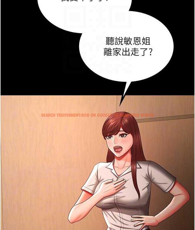 查看漫画你老婆我收下了 - 第34話-在餐桌上享用美味海鮮 - tymanga.com中的1783071图片