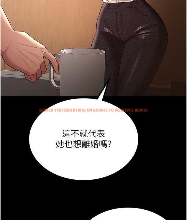 查看漫画你老婆我收下了 - 第34話-在餐桌上享用美味海鮮 - tymanga.com中的1783072图片