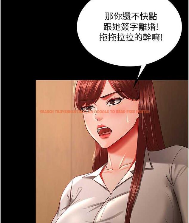查看漫画你老婆我收下了 - 第34話-在餐桌上享用美味海鮮 - tymanga.com中的1783073图片