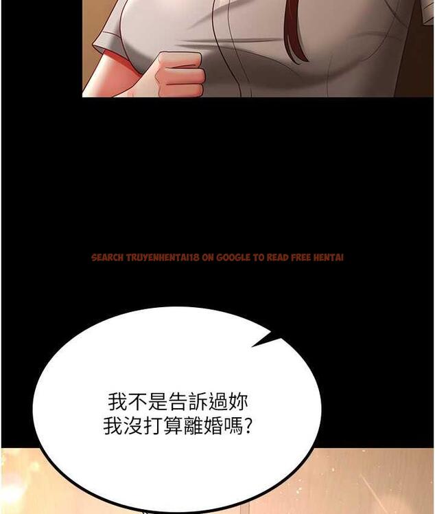 查看漫画你老婆我收下了 - 第34話-在餐桌上享用美味海鮮 - tymanga.com中的1783074图片