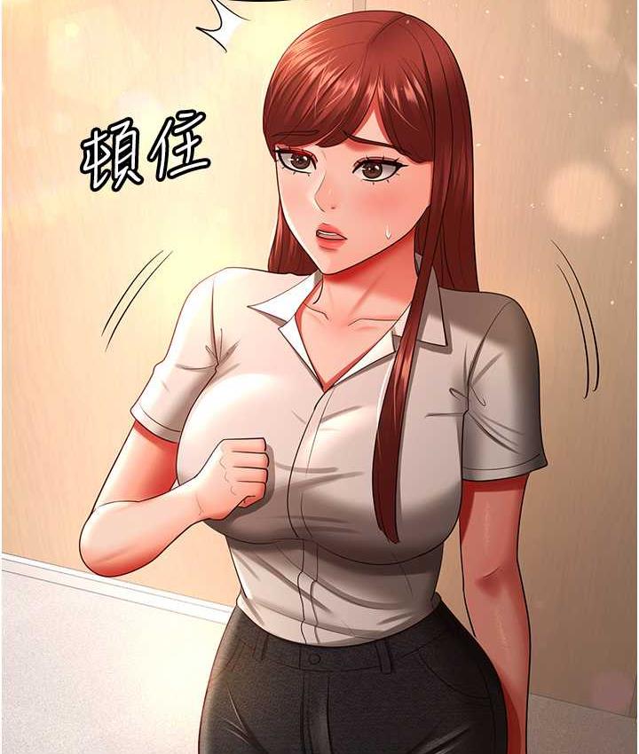 查看漫画你老婆我收下了 - 第34話-在餐桌上享用美味海鮮 - tymanga.com中的1783075图片