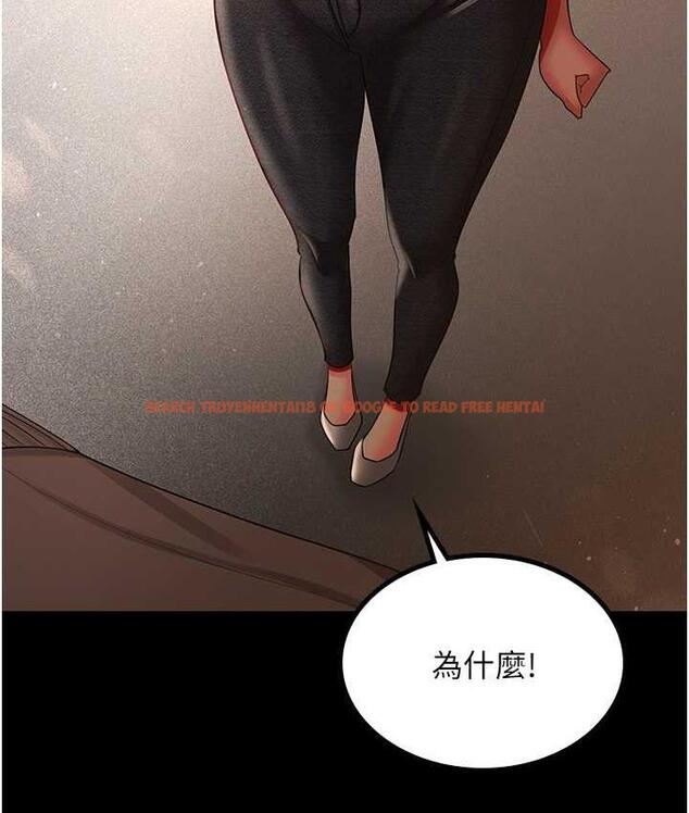 查看漫画你老婆我收下了 - 第34話-在餐桌上享用美味海鮮 - tymanga.com中的1783076图片