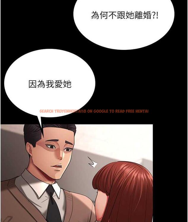 查看漫画你老婆我收下了 - 第34話-在餐桌上享用美味海鮮 - tymanga.com中的1783078图片