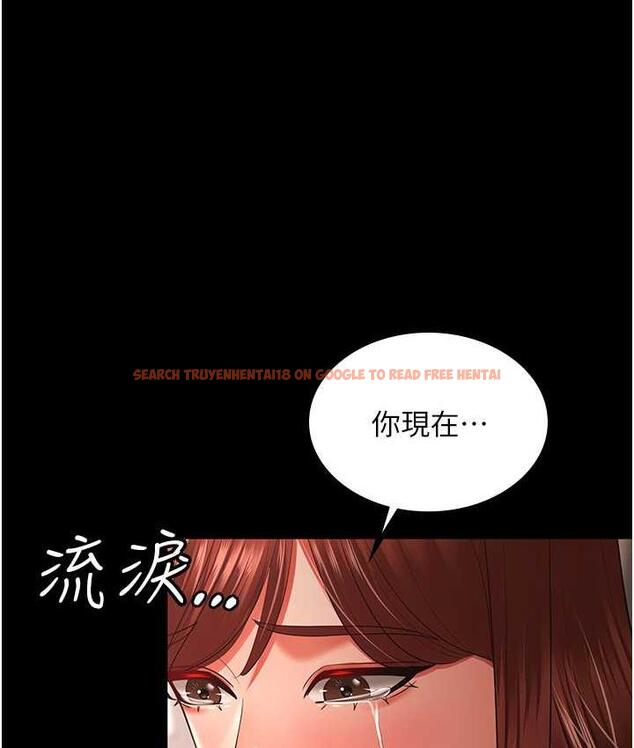 查看漫画你老婆我收下了 - 第34話-在餐桌上享用美味海鮮 - tymanga.com中的1783081图片