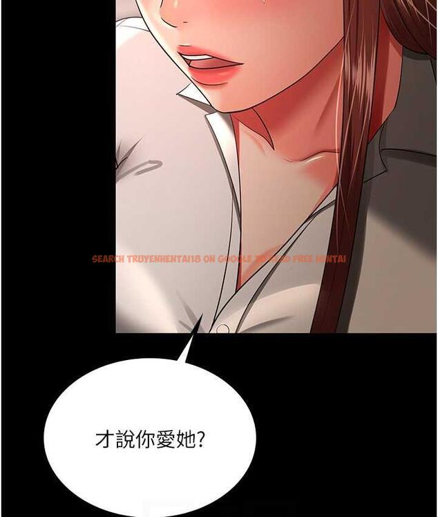 查看漫画你老婆我收下了 - 第34話-在餐桌上享用美味海鮮 - tymanga.com中的1783082图片