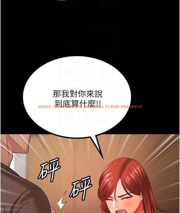 查看漫画你老婆我收下了 - 第34話-在餐桌上享用美味海鮮 - tymanga.com中的1783083图片