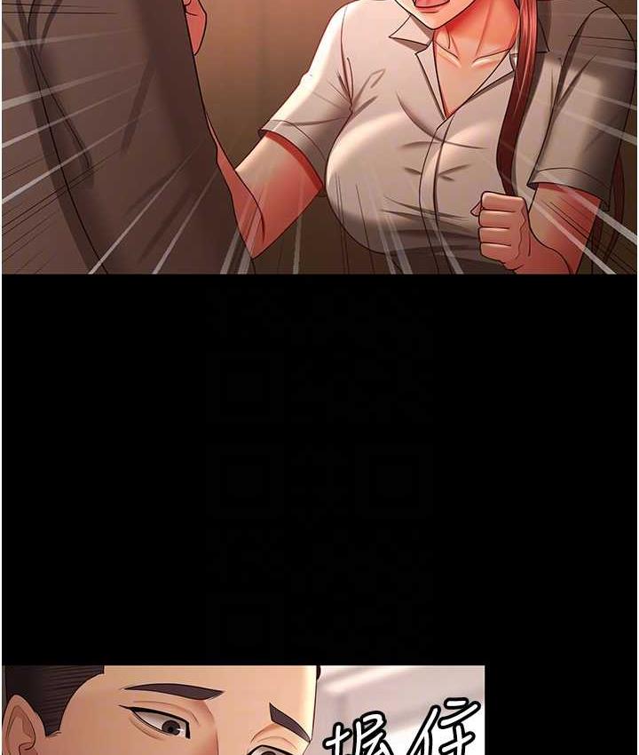 查看漫画你老婆我收下了 - 第34話-在餐桌上享用美味海鮮 - tymanga.com中的1783084图片